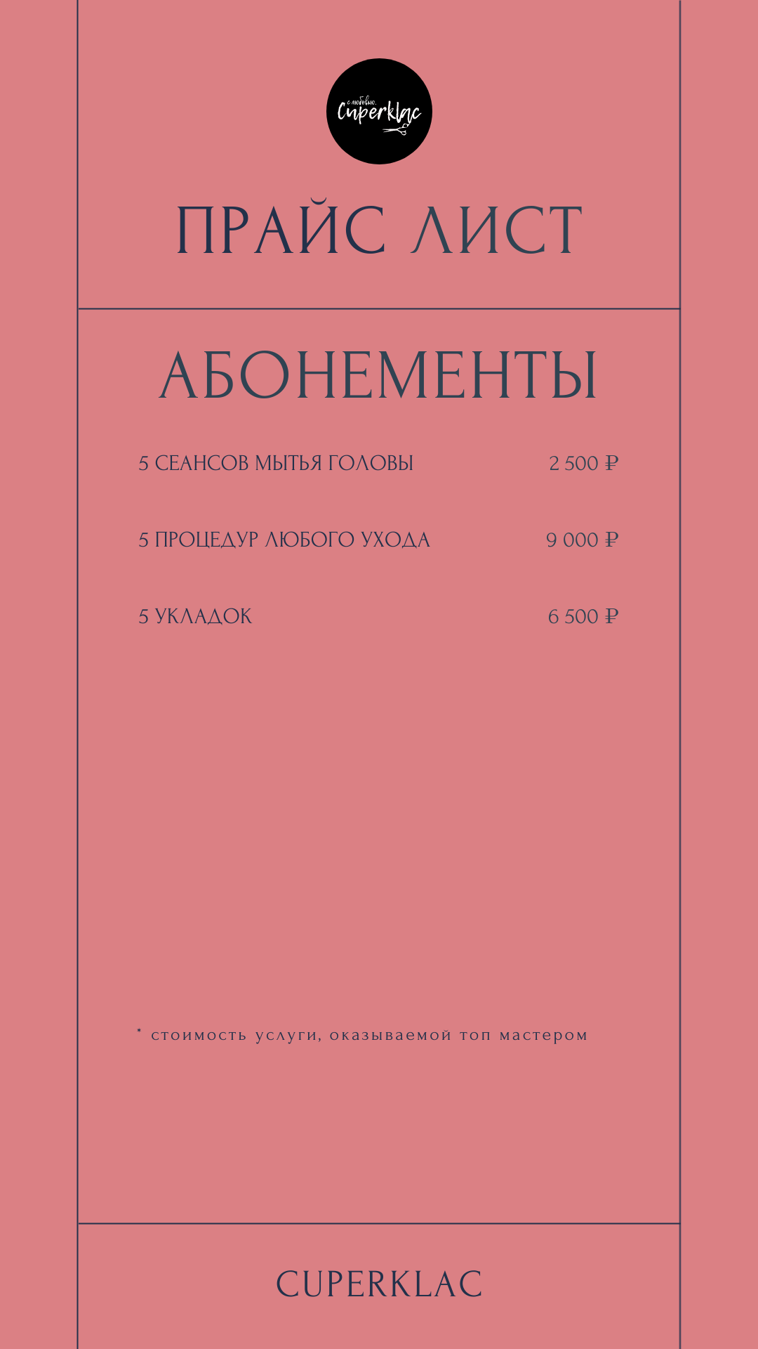 Портрет человека