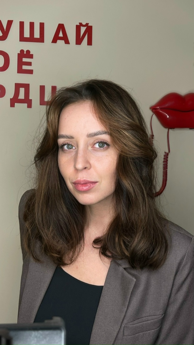 После оказания услуги